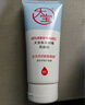 大寶保濕舒緩洗面奶140g氨基酸洗面奶男士潔面乳不緊繃面部護膚品 曬單實(shí)拍圖