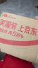 布魯奇磁力棒兒童玩具男孩3-6歲磁力積木益智玩具男孩磁力片玩具1-3歲 曬單實(shí)拍圖