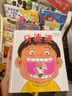 牙婆婆 正版 張思萊親情推薦 兒童繪本0-3-6歲幼兒園推薦0-3歲寶寶睡前故事書(shū)啟蒙早教圖書(shū)小班學(xué)前識字語(yǔ)言漢語(yǔ)讀物 牙婆婆 曬單實(shí)拍圖