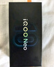 vivo iQOO Neo10 【國家補貼】 16GB+256GB 疾影黑 第三代驍龍8 自研電競芯片Q2 120W閃充手機 曬單實(shí)拍圖