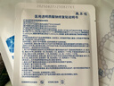 敷爾佳新款白膜4盒 敷感升級醫用透明質(zhì)酸鈉修復貼MHA-C-T 曬單實(shí)拍圖