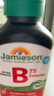 健美生（Jamieson）復(fù)合維生素B族B75 90粒/瓶 含B2/B12肌醇膽堿加速代謝減肥瘦身 曬單實(shí)拍圖