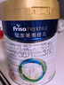 美素佳兒皇家美素佳兒（Friso Prestige）800g嬰幼兒配方奶粉 3段800g 【新國(guó)標(biāo)】 1罐 曬單實(shí)拍圖