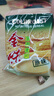 金味原味家庭裝1500g（30g*50袋）即食燕麥片 早餐沖飲谷物 送禮佳品 曬單實(shí)拍圖
