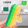 云蕾木漿棉百潔擦6片裝洗碗廚房抹布雙面強(qiáng)效去油污海綿家用神器 曬單實(shí)拍圖