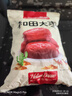 寒山石新疆特產(chǎn)大棗500g蜜餞果干新貨駿棗免洗即食紅棗孕婦休閑零食禮盒 一級(jí)和田大棗500g/袋 曬單實(shí)拍圖