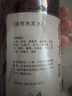 皮特莫司側柏葉洗發(fā)水中藥植物天然控油去屑止癢孕婦可用 曬單實(shí)拍圖