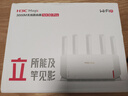 H3C 新華三 NX30Pro AI路由器千兆WiFi6無(wú)線AX3000 高速穿墻王家用5G雙頻mesh電競(jìng)路由游戲加速 曬單實(shí)拍圖