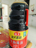 海天 生抽醬油1.9L【釀造醬油】經(jīng)典系列 原粒黃豆點(diǎn)蘸提鮮涼拌 曬單實(shí)拍圖
