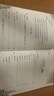 一本小學(xué)生小古文六年級 2026版小學(xué)生同步教材必背古詩(shī)詞文言文閱讀理解真題課內外積累拓展訓練 曬單實(shí)拍圖
