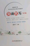 北京市高考語(yǔ)文背誦默寫(xiě)篇目50篇 修訂 文言文18篇詞曲篇32篇 含參考答案 口袋書(shū)64開(kāi)邊角時(shí)間巧利用 主編董曉平 曬單實(shí)拍圖