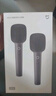 MIJIA K歌麥克風 大屏版 2支裝小米電視Redmi電視家庭KTV電視麥克風話筒雙人無線連麥 36種預設(shè)音效  曬單實拍圖