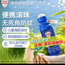 Aerogard 澳樂(lè )家驅蚊液驅蚊乳防蚊花露水澳洲進(jìn)口10%派卡瑞丁滾珠50ml基孔肯雅熱 曬單實(shí)拍圖