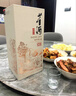 董酒  窖藏 C3 董醬兼香型白酒 50度 500ml*6瓶 整箱裝 中秋送禮 曬單實(shí)拍圖