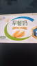 伊利 早餐奶麥香味250ml*24盒/箱 濃香麥片 禮盒裝 6月產(chǎn) 曬單實(shí)拍圖
