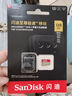 閃迪（SanDisk）128GB TF(MicroSD)內存卡 4K極速金卡A2 V30 U3行車(chē)記錄儀 運動(dòng)相機無(wú)人機 監控存儲卡 讀190MB/s 曬單實(shí)拍圖
