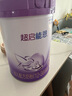 雀巢（Nestle）新品 超啟能恩部分水解配方奶粉3段12-36月加量裝850g*2罐禮盒 曬單實(shí)拍圖