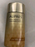 歐珀萊（AUPRES）烈日輕透防曬液60ml 高倍防曬防水防汗持久防護(hù)七夕情人節(jié)禮物 曬單實拍圖