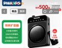 飛利浦（PHILIPS）【國家補貼】領(lǐng)夾小蜜蜂擴音器教師上課專(zhuān)用 導游講解器商超促銷(xiāo) 小蜜蜂藍牙無(wú)線(xiàn)擴音器DLM3551CB 曬單實(shí)拍圖
