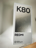 小米 REDMI K80 國家補(bǔ)貼 第三代驍龍 8 6550mAh大電池 澎湃OS 雪巖白 12GB+256GB 紅米5G手機(jī) 曬單實(shí)拍圖