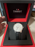 天梭（TISSOT）龔俊同款手表 力洛克系列男表 瑞士自動(dòng)機械男士皮帶腕表商務(wù)表 曬單實(shí)拍圖