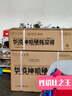 華凌空調(diào) 大1.5匹新一級(jí)能效 超省電pro巨省電變頻冷暖空調(diào)掛機(jī) KFR-35GW/N8HA1Ⅲ-P 家電國(guó)家補(bǔ)貼 曬單實(shí)拍圖