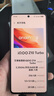 vivo iQOO Z10 Turbo 12GB+256GB 星穹黑 天璣8400滿(mǎn)血版 7620mAh超薄藍海電池 手機 國家補貼 曬單實(shí)拍圖