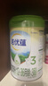 諾優(yōu)能諾優(yōu)蘊幼兒配方奶粉（12-36月齡 3段）800g 曬單實拍圖