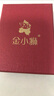 金小貅黃金轉(zhuǎn)運(yùn)珠足金999小金珠重版加厚散珠光面金珠黃金古法珠手串DIY 0.2g,4mm古法珠重版1顆 曬單實(shí)拍圖