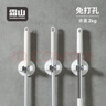 霜山壁掛拖把夾免打孔花灑支架廚房無(wú)痕掛鉤墻壁強力粘膠承重2kg 1個(gè)裝-承重2kg(適桿徑1.8~2.5cm) 曬單實(shí)拍圖