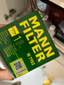 曼牌（MANNFILTER）機油濾芯格適用凱迪拉克 君越威朗昂科威探界者 凱迪拉克XTS 曬單實(shí)拍圖