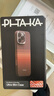 PITAKA【升級相機按鍵全包】適用蘋(píng)果iPhone16ProMax手機殼Pro日落凱夫拉磁吸非碳纖維超薄高級感保護套 日落 | 相機按鍵升級版 iPhone16ProMax手機殼 曬單實(shí)拍圖