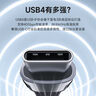 海備思（Hagibis）USB4數(shù)據(jù)線Type-C全功能ctoc兼容雷電4雙頭短線240W快充40Gbps高速傳輸PD3.1適用手機電腦移動硬盤 曬單實拍圖