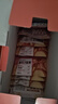 良品鋪?zhàn)?7款純堅(jiān)果750g 每日?qǐng)?jiān)果干果禮盒核桃囤貨零食30包中秋送禮團(tuán)購 曬單實(shí)拍圖