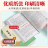 西游記 朝花夕拾（全2冊） 魯迅正版七年級上冊初中必讀名著(zhù)四川教育出版社 適用人教版人民教育出版社初一語(yǔ)文教材配套閱讀 無(wú)刪減完整版 曬單實(shí)拍圖
