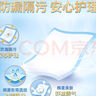 安而康（Elderjoy）超值裝護(hù)理墊L15片60*90cm隔尿墊老人護(hù)理墊產(chǎn)婦嬰兒產(chǎn)褥墊 曬單實(shí)拍圖