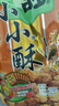 旺旺 小小酥 原味 200g 袋裝 休閑膨化食品糕點(diǎn)零食酥脆餅干 曬單實(shí)拍圖