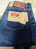 5th street春秋季新款男裝中腰微彈修身小腳休閑牛仔長(cháng)褲115236-213M0 中古藍-004 34 曬單實(shí)拍圖