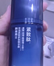 韓束男士精華乳霜抗皺紋緊致控油補水保濕乳液面霜護膚品實(shí)用生日禮物 曬單實(shí)拍圖