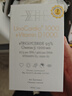 WHC小千金95%高純度rTG深海魚(yú)油omega3維生素D成人調節三高60粒 曬單實(shí)拍圖