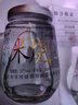 【米燒·經(jīng)典白酒】濃香型純糧白酒 喝完做茶杯 年貨白酒【活動】 52%vol 150mL 2瓶 【力推嚴(yán)選好酒】 曬單實拍圖