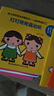 寶寶學(xué)說話繪本1-2-3歲幼兒語言表達(dá)啟蒙3-4-5-6歲幼兒圖書早教推薦書兒童讀物認(rèn)知書籍益智學(xué)習(xí)圖畫玩具書全45冊 【共15冊】寶寶學(xué)說話 曬單實拍圖