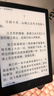 漢王（Hanvon）Clear6Turbo冰山灰電子書(shū)智能閱讀器6英寸墨水屏電紙書(shū)學(xué)習看書(shū)學(xué)習漫畫(huà)電子紙平板電腦高通8核 曬單實(shí)拍圖