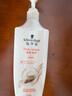施華蔻（Schwarzkopf）新多效修護(hù)潤發(fā)乳600ml(溫和修護(hù) 防毛躁柔順 氨基酸 護(hù)發(fā)素) 曬單實(shí)拍圖