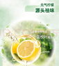 威露士清可新洗衣液檸檬12.18斤(2L+1L+袋500mlx6+內(nèi)衣凈90ml)新舊隨機(jī) 曬單實(shí)拍圖