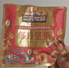 三只松鼠每日堅果1050g/35袋堅果禮盒零食干果開(kāi)心果腰果 中秋送禮團購 曬單實(shí)拍圖