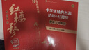 【京東快遞同城配送】北京高考中學(xué)生經(jīng)典名著(zhù) 論語(yǔ)+紅樓夢(mèng) 導讀+導練 北京高考名著(zhù)論語(yǔ)紅樓夢(mèng) 高中語(yǔ)文經(jīng)典名著(zhù)導讀一本通 ?？寄M題 全程測評 配套習題集訓練習冊 曬單實(shí)拍圖