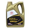 豐田（TOYOTA）原廠(chǎng)機油純牌全合成卡羅拉雷凌凱美瑞漢蘭達威馳RAV4亞洲龍CHR 墊片 曬單實(shí)拍圖