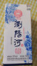 瀏陽(yáng)河 天瓷 清香型白酒 53度 500ml 單瓶裝 中秋送禮 曬單實(shí)拍圖