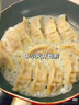 Member's Mark 日式牛肉煎餃 (餃子240g*4+日式海鮮蘸汁10ml*4) (餃子240g*4+日式海鮮蘸汁10ml*4) 曬單實(shí)拍圖